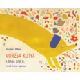 Morzsa kutya - A baba bab II.