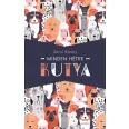 A héten a Minden hétre kutya című könyv látható a háttérben kutyákkal.