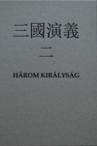Három királyság II.